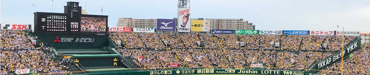 プロ野球応援歌まとめ プロ野球全球団の応援歌